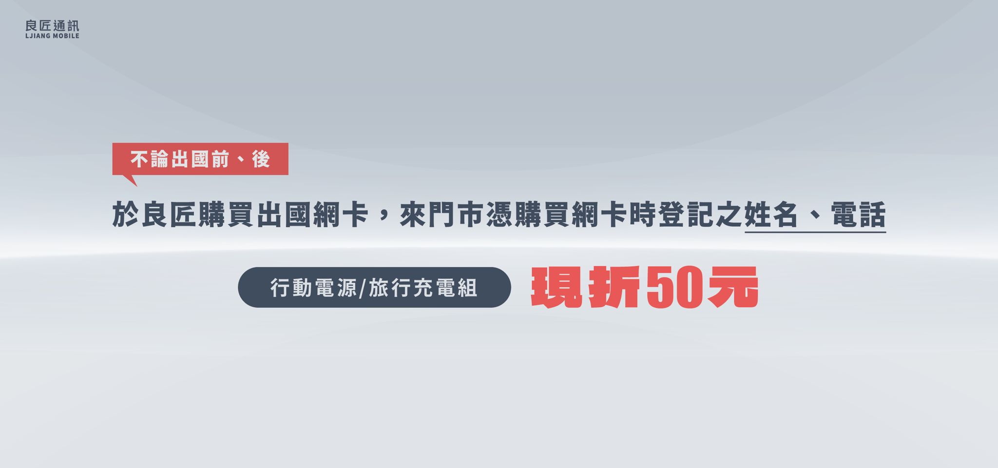 搭配手環折50