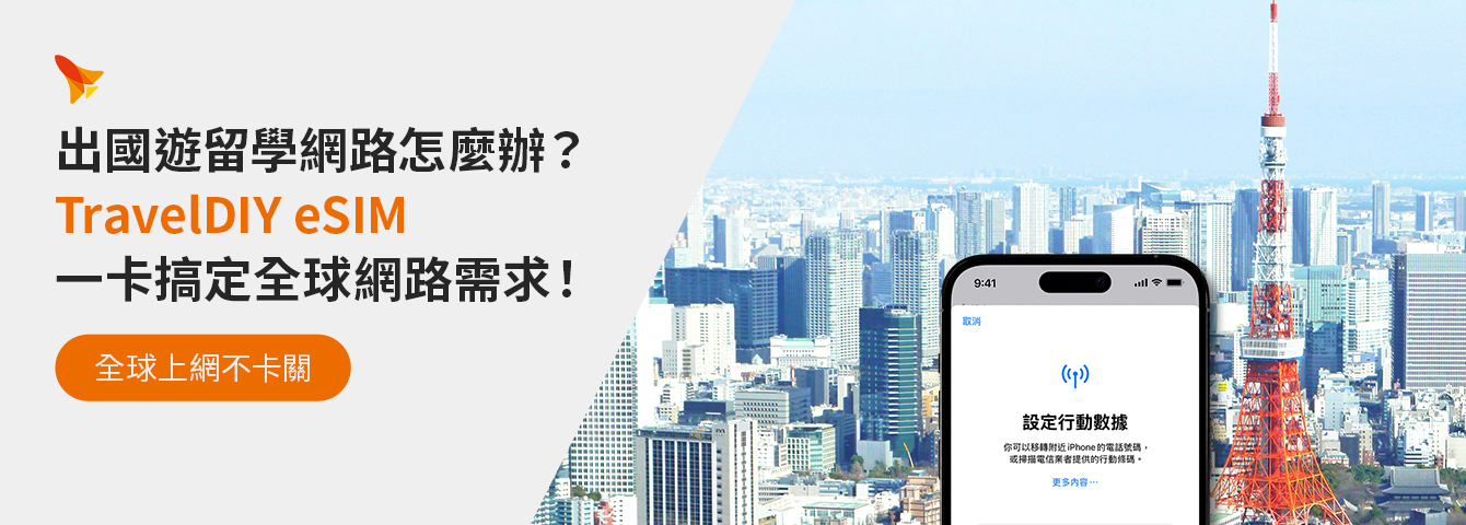 日本