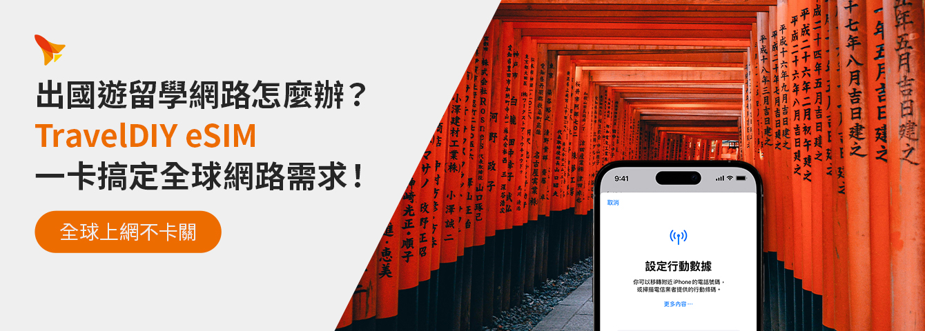 日本